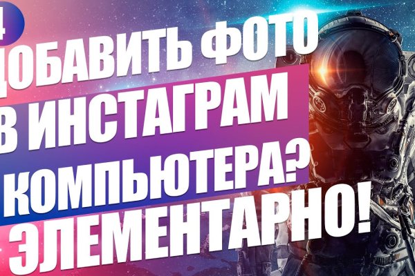 Кракен маркетплейс отзывы