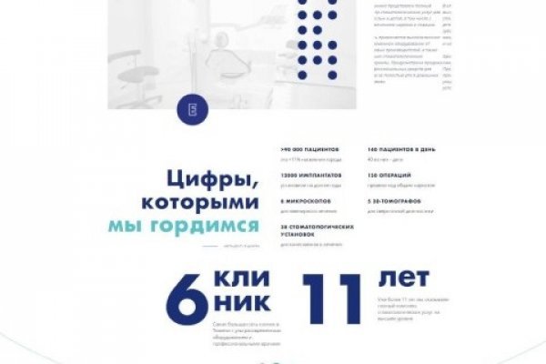 Кракен официальный сайт