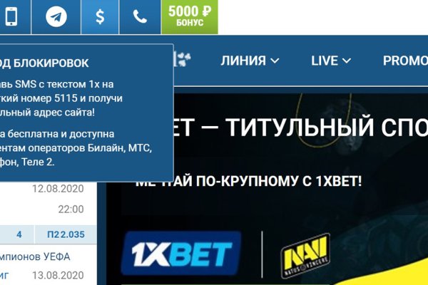 Кракен сайт закладок