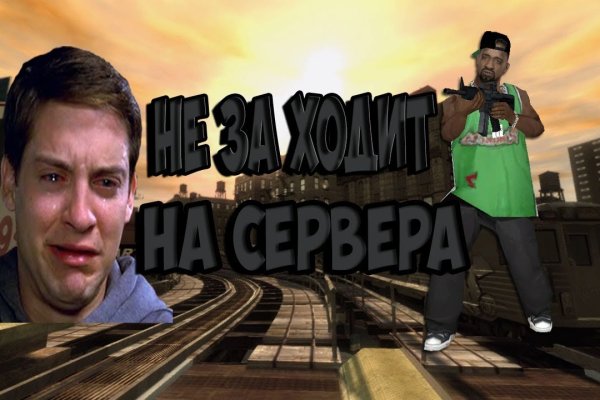 Кракен онион тор