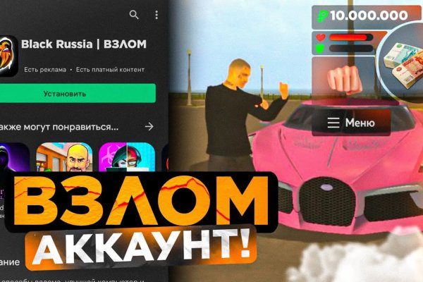 Кракен онион тор