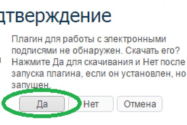 Кракен площадка торговая kr2web in