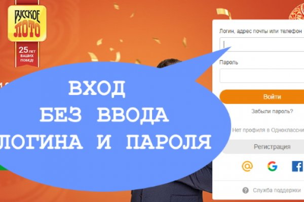 Кракен даркнет лол