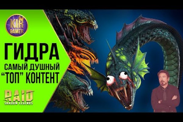 Наркосайт кракен
