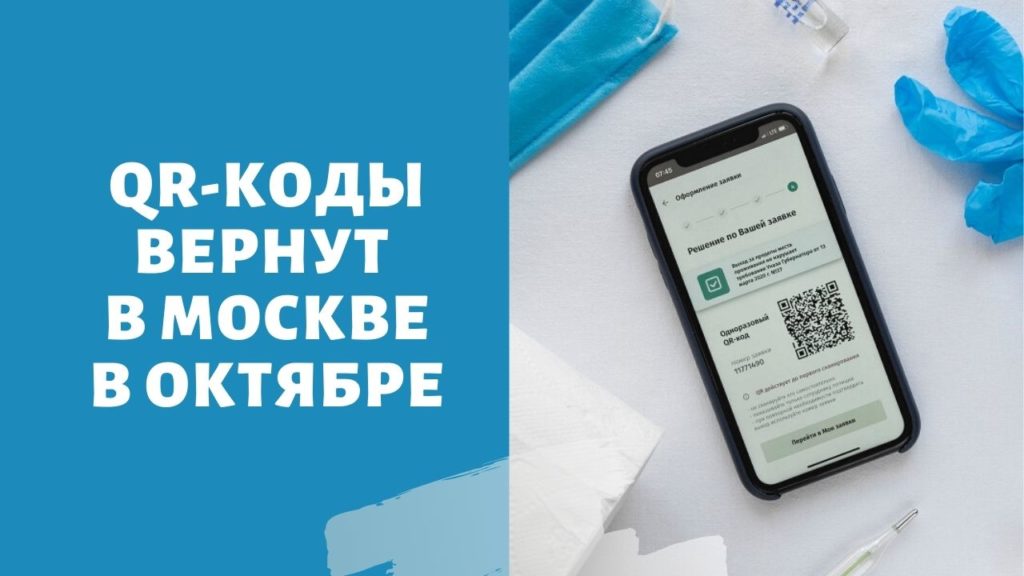 Кракен шоп это