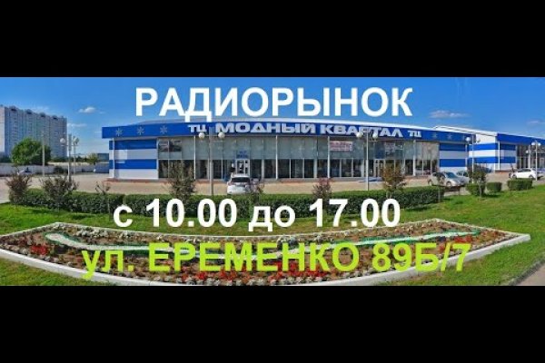 Kra50at