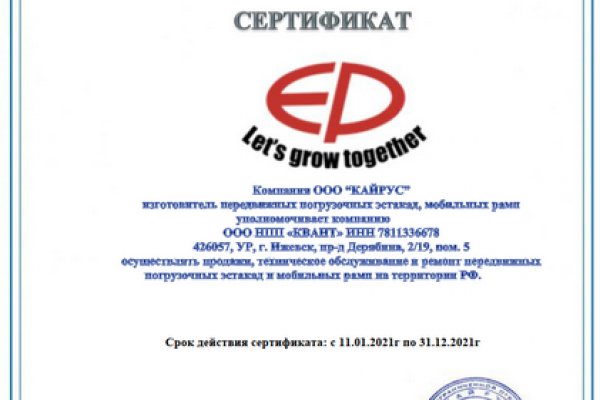Каталог сайтов даркнет