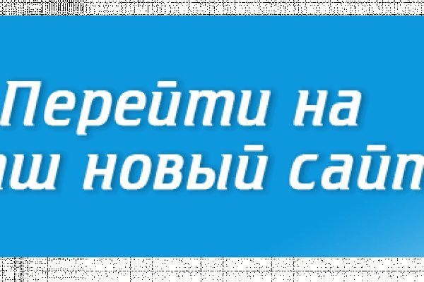 Кракен точка