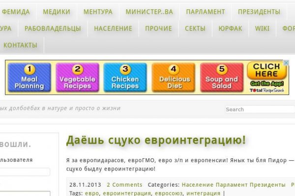 Кракен ссылка замена