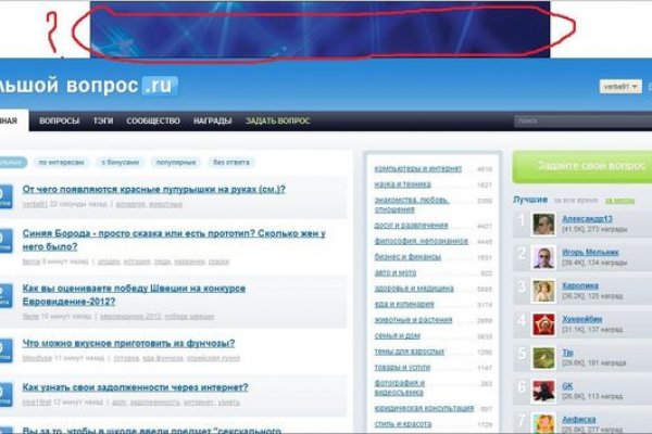 Кракен шоп даркнет