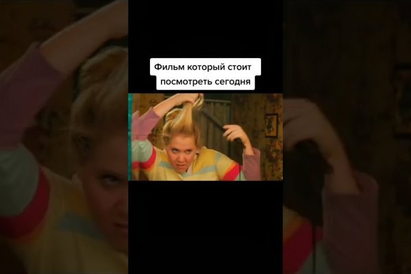 Кракен даркнет