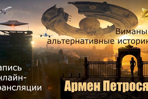 Кракен гидра даркнет