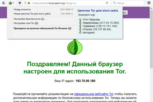Ссылка кракен через тор