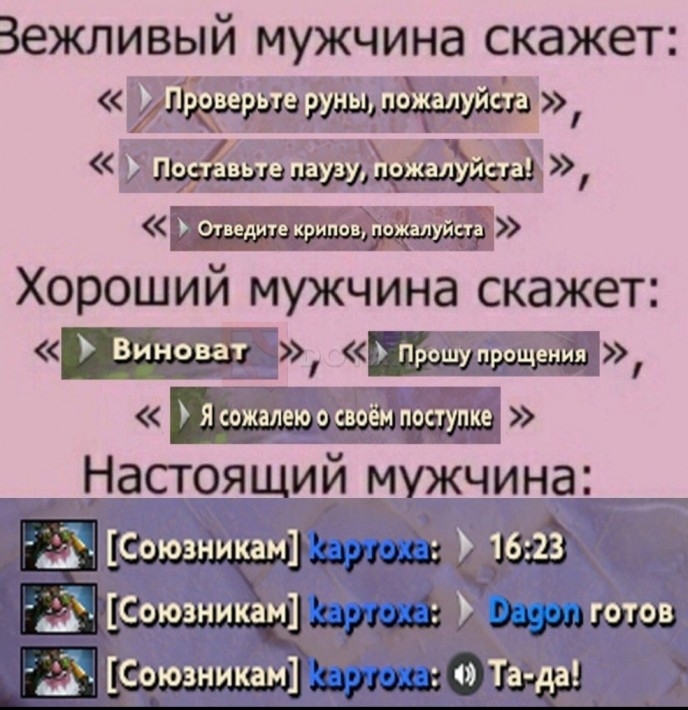 Что вместо гидры