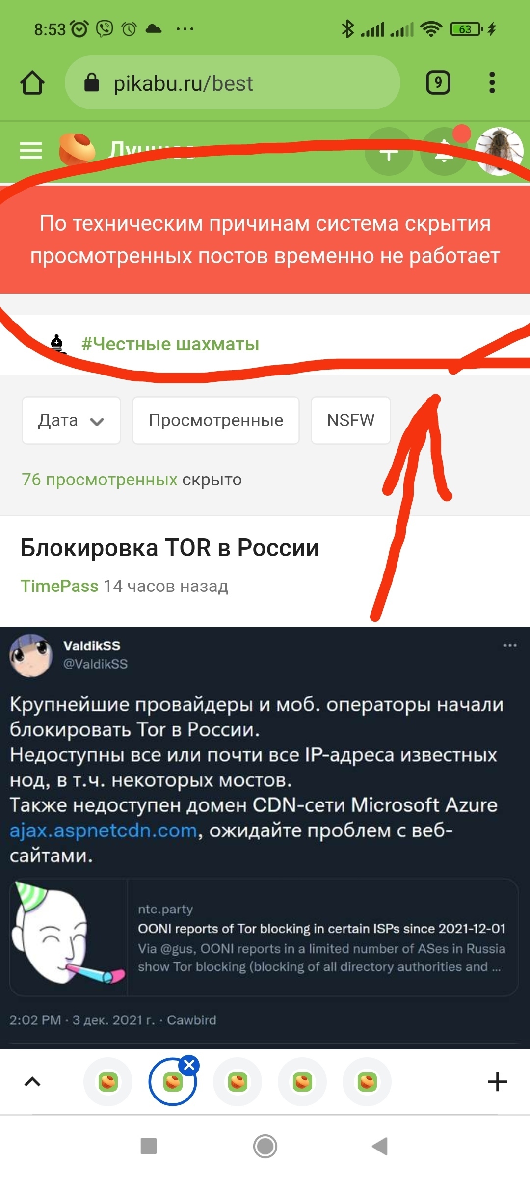Кракен зайти