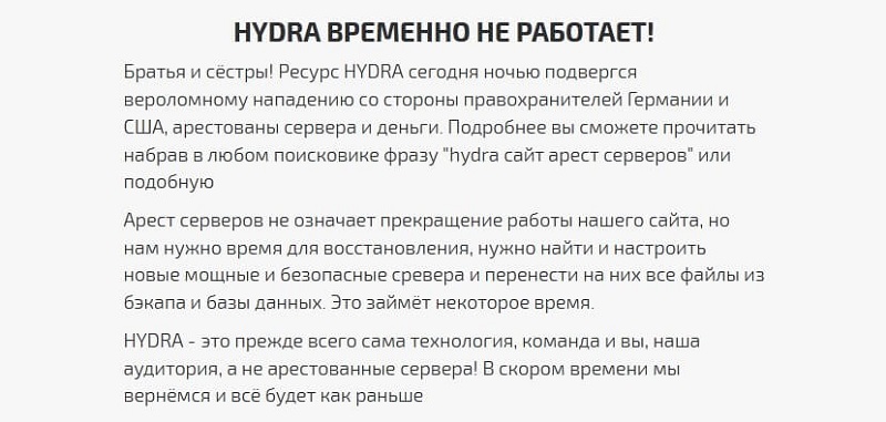 Даркнет официальный сайт вход
